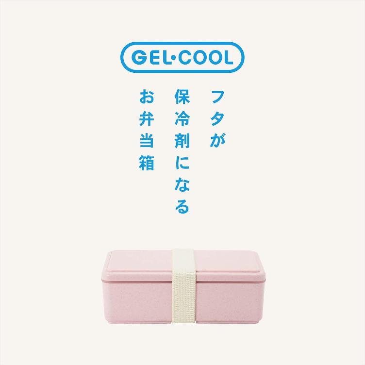 Bentobox – Gelato Rosa (500ml) - 1