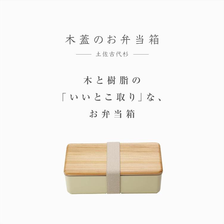 Bentobox – Beige (500 ml) - 2