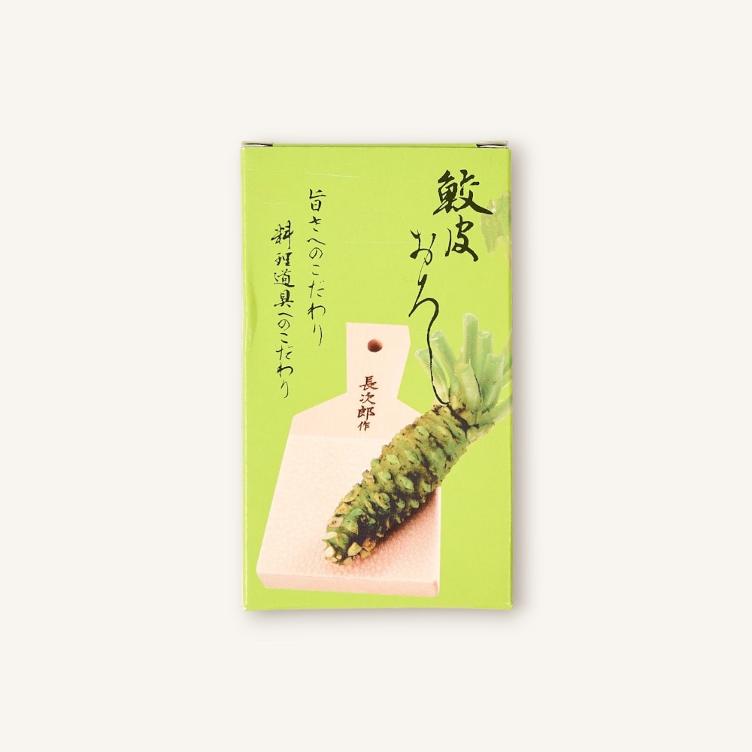 Wasabi Grater - 0