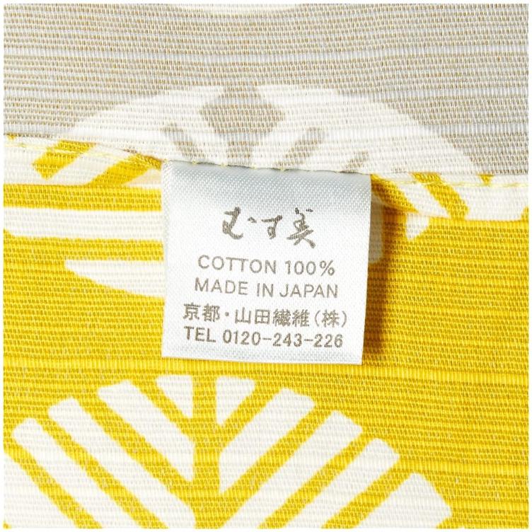 Furoshiki – Pine (gelb/grau) - 3