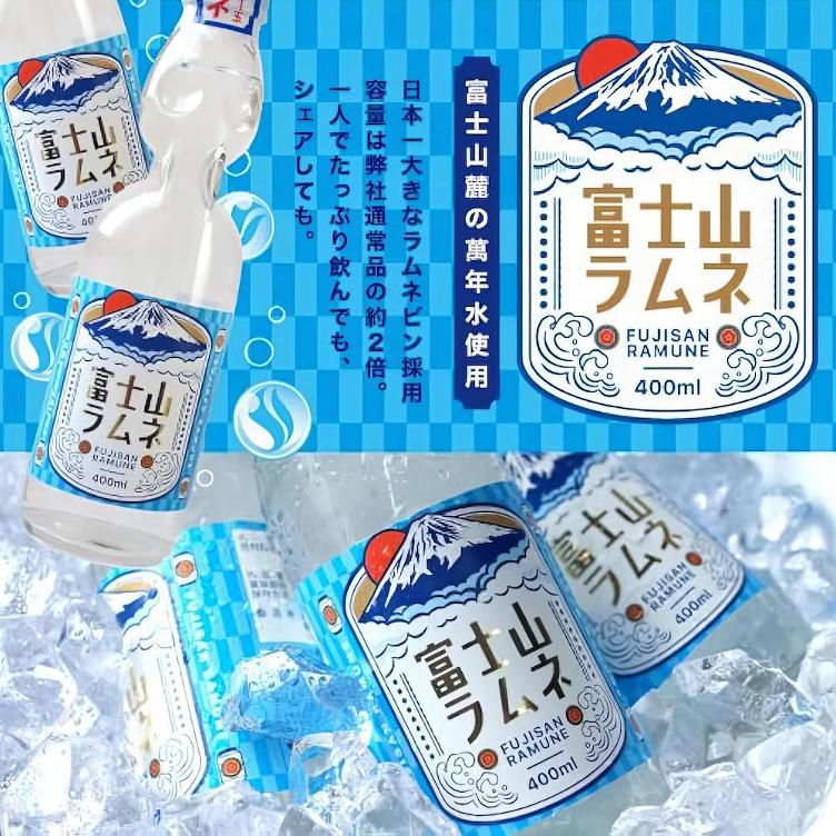 Kimura | Mt. Fuji Ramune (400ml) - 0