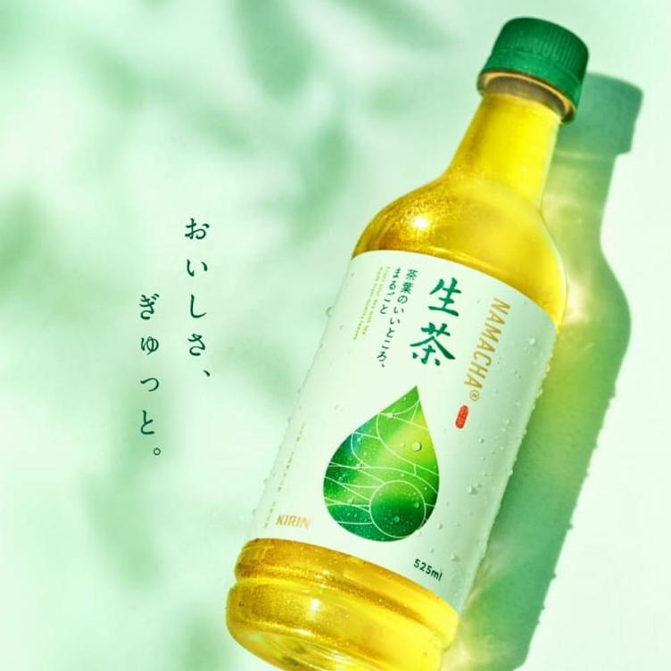 Namacha – Green Tea - 1