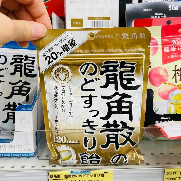 Lozenges – Nodo Sukkiri - 0