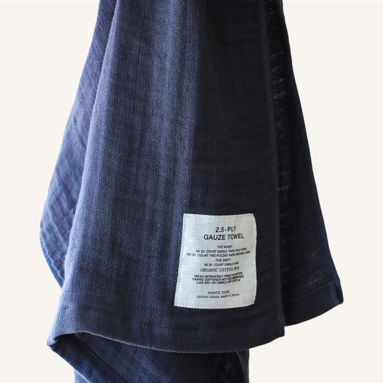 2.5 Ply Gauze Towel – Navy