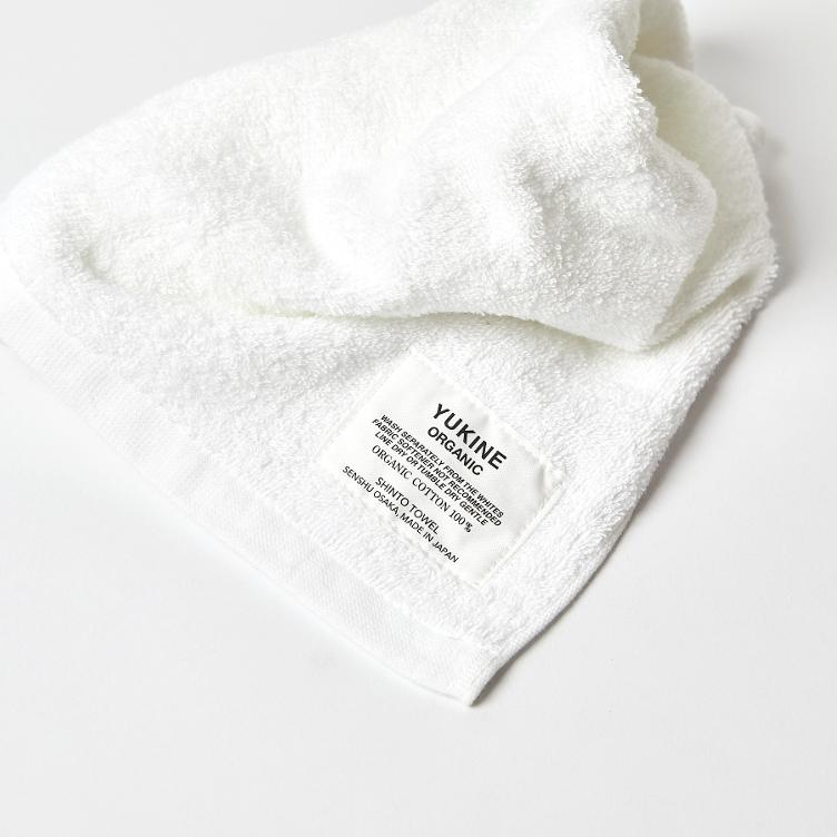 Yukine Towel - white - 0