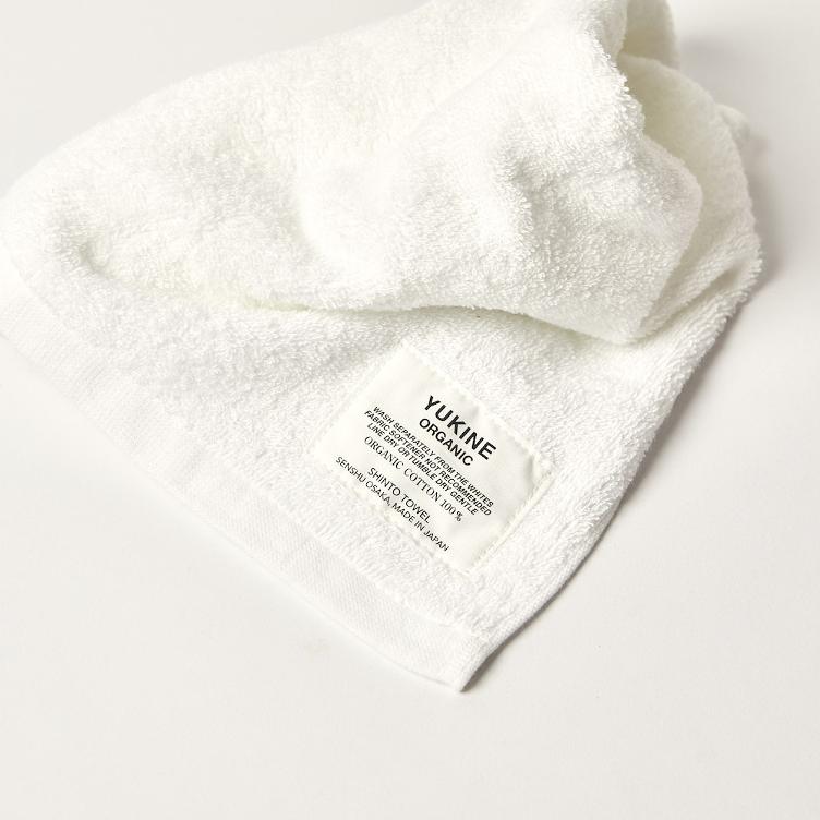Yukine Towel – White - 2