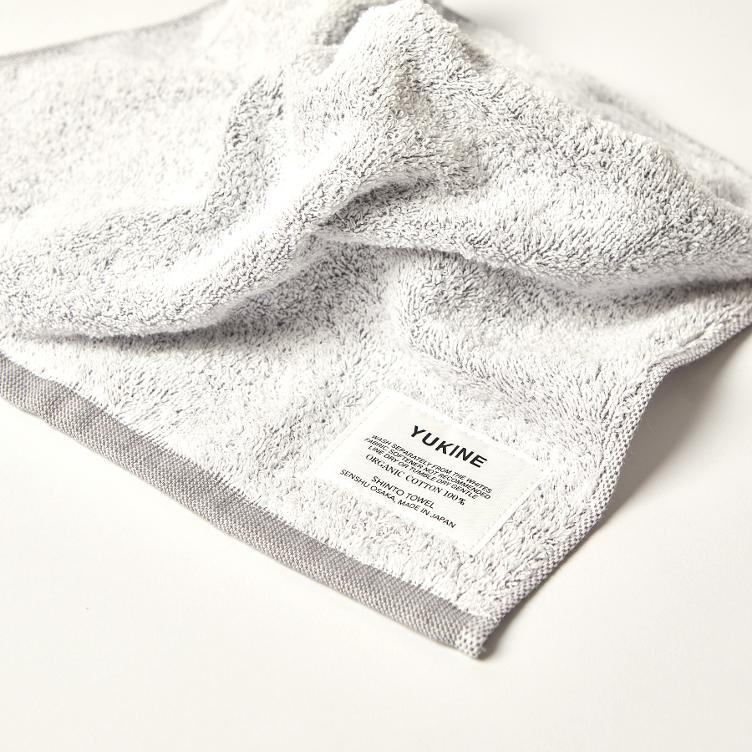 Yukine Towel – Grau - 0
