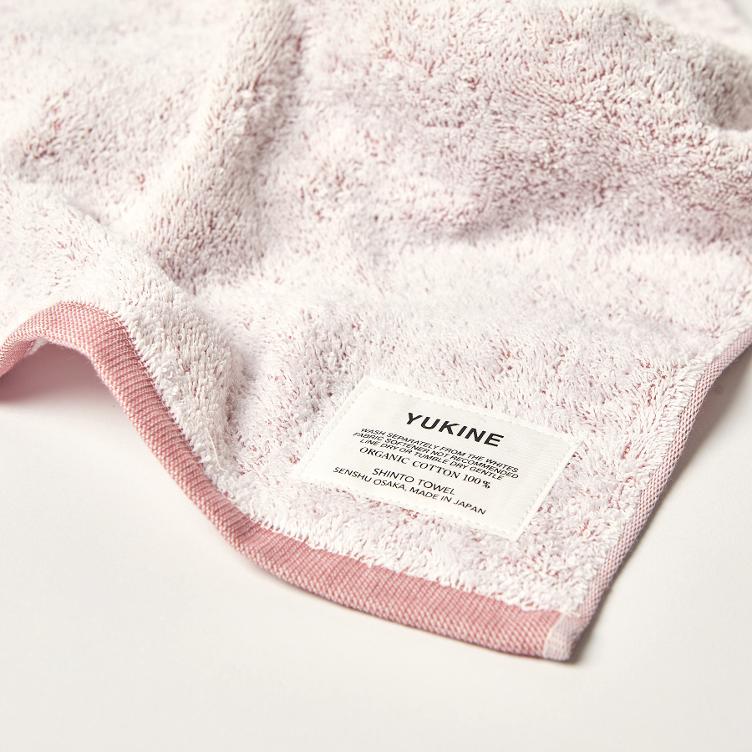 Yukine Towel – Pink - 0