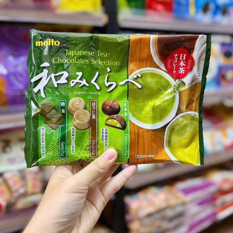 Tea Chocolate Mix – Nagomi Kurabe - 0