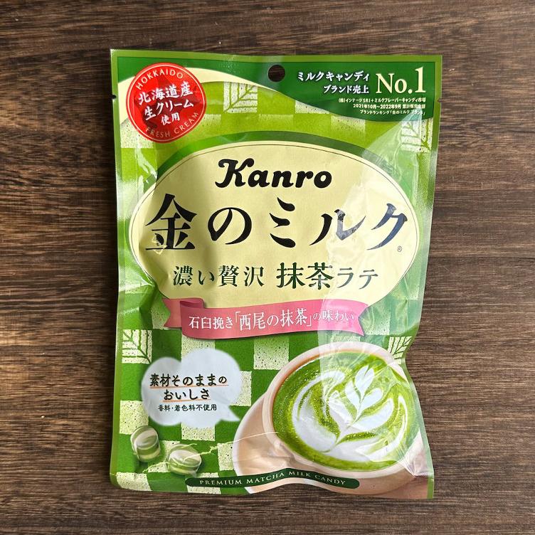 Rich Matcha Latte Bonbons - 0