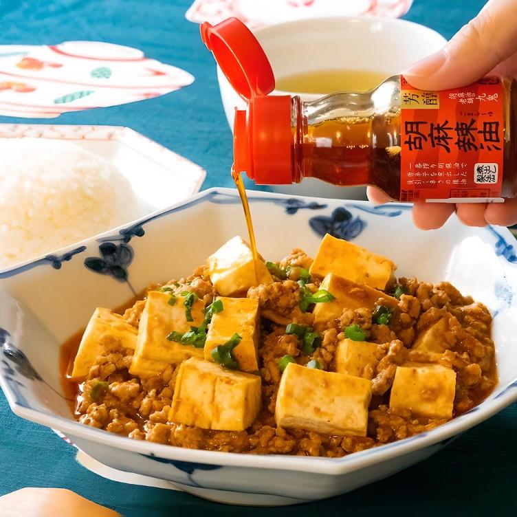 Goma Rayu – Chili Sesame Oil - 0