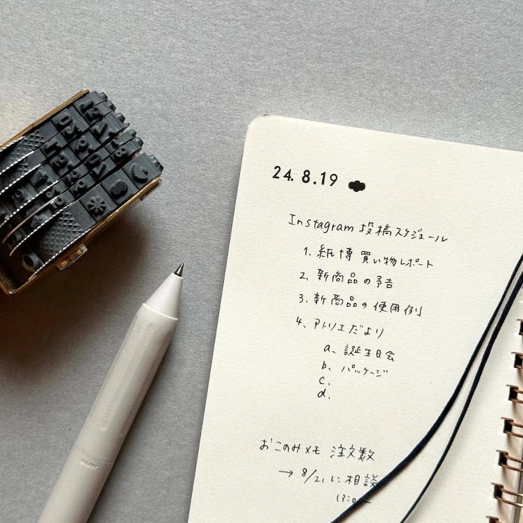 SHIPPO Notebook – Dots - 0