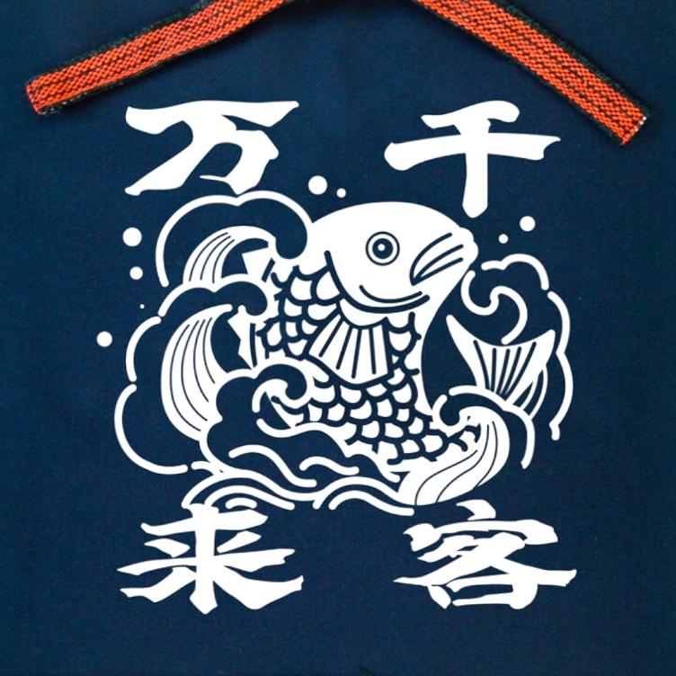 Maekake – Tai - 0
