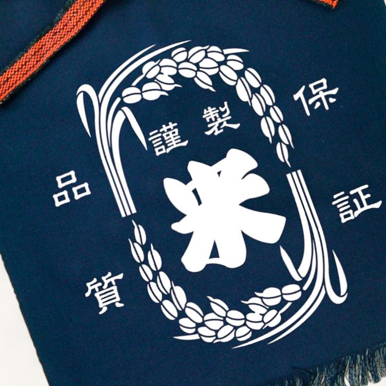 Maekake – Reis - 0