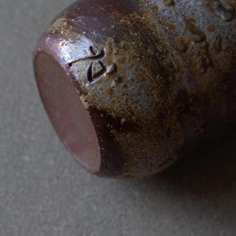 Sake Set – Bizen - 1