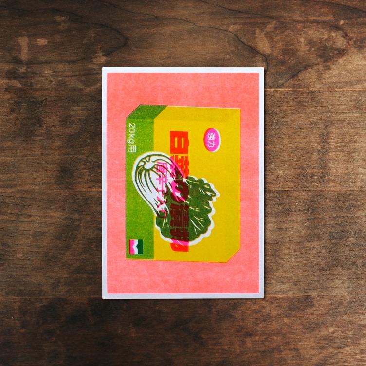 RISO-Druck – Chinakohl