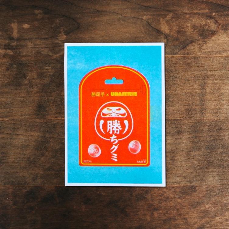 RISO-Druck – Daruma Gummi