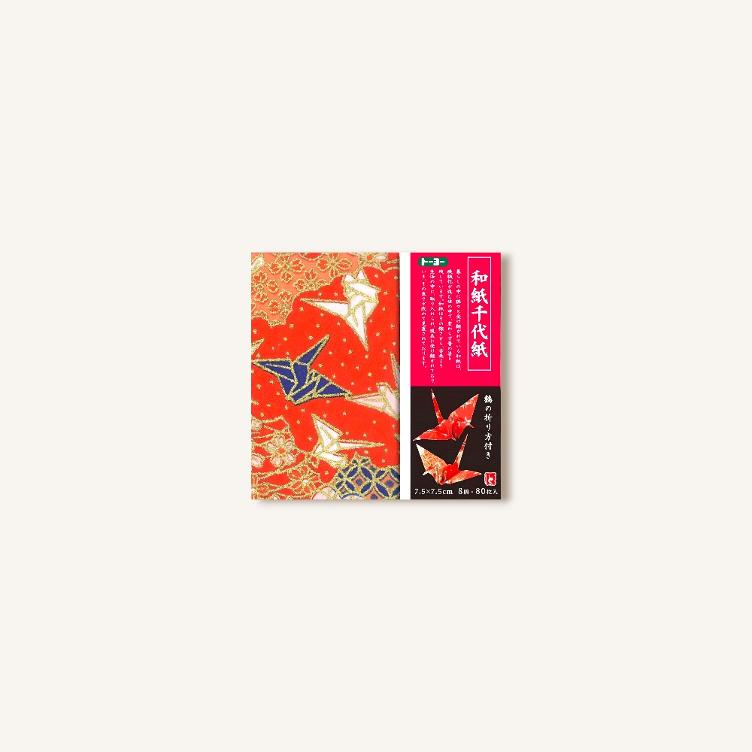 Origami – Yuzen Chiyogami (7.5 x 7.5 cm)