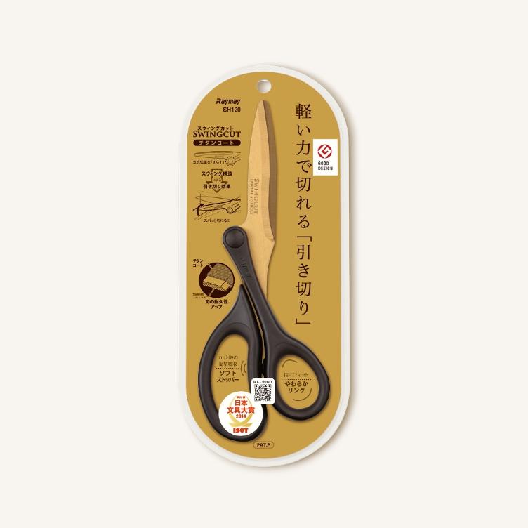 Schere – Swingcut - 0
