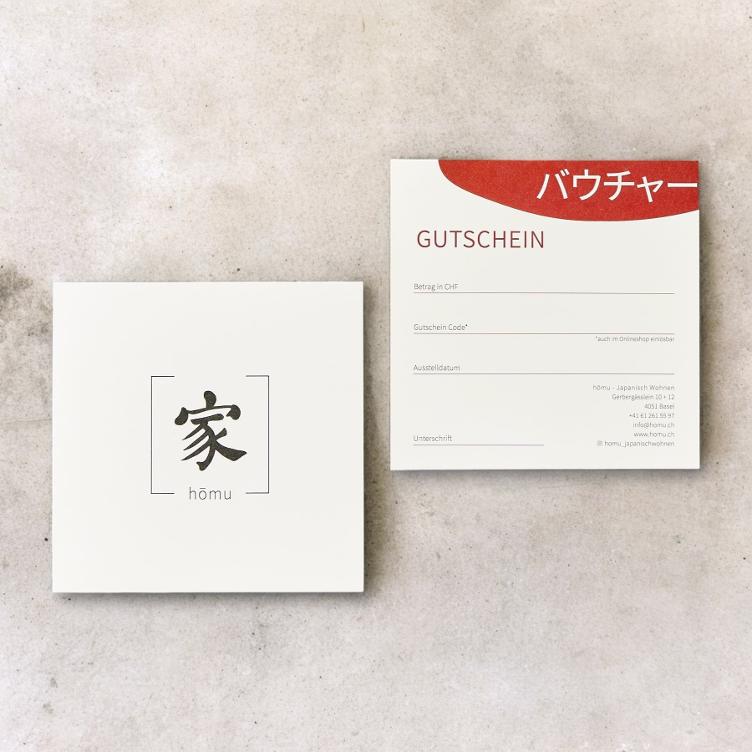 Gift Card - CHF 40 - 0