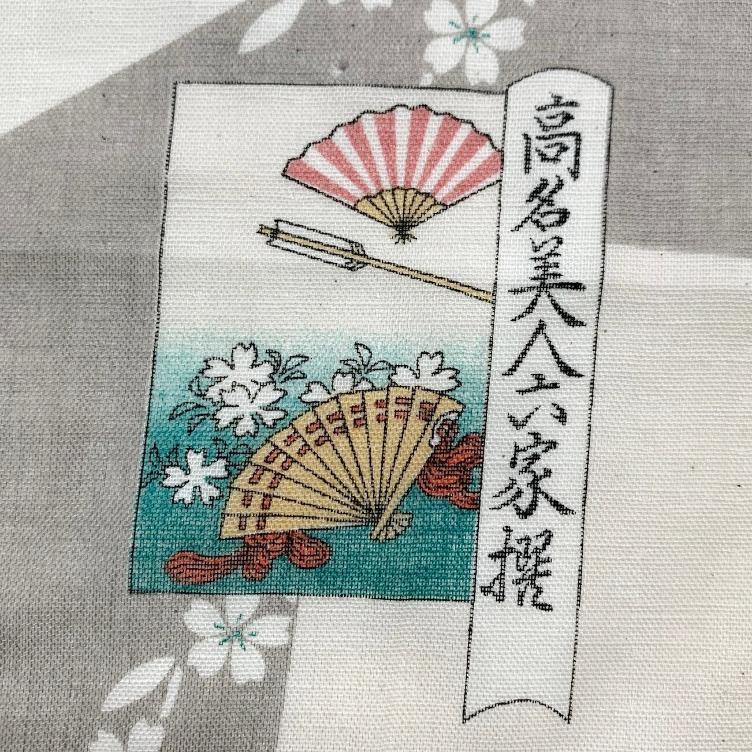 Tenugui Towel – Utamaro - 1