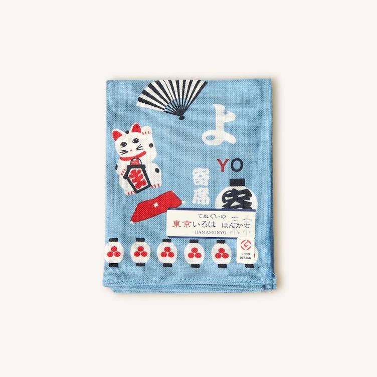 Handkerchief – Tokyo Iroha