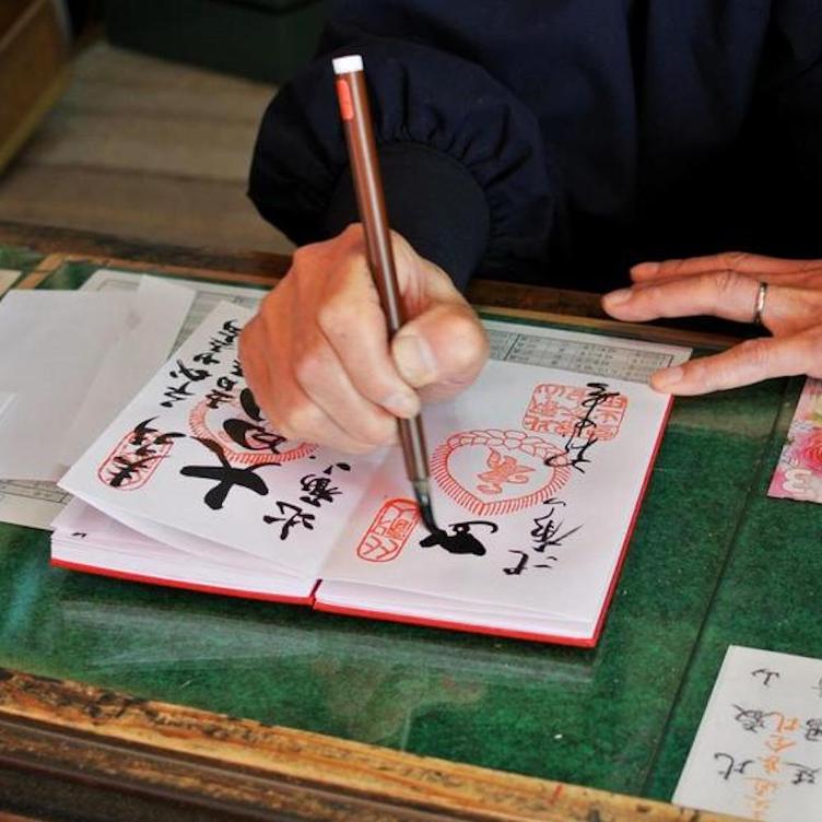 Stamp Book - Kyushu - 0