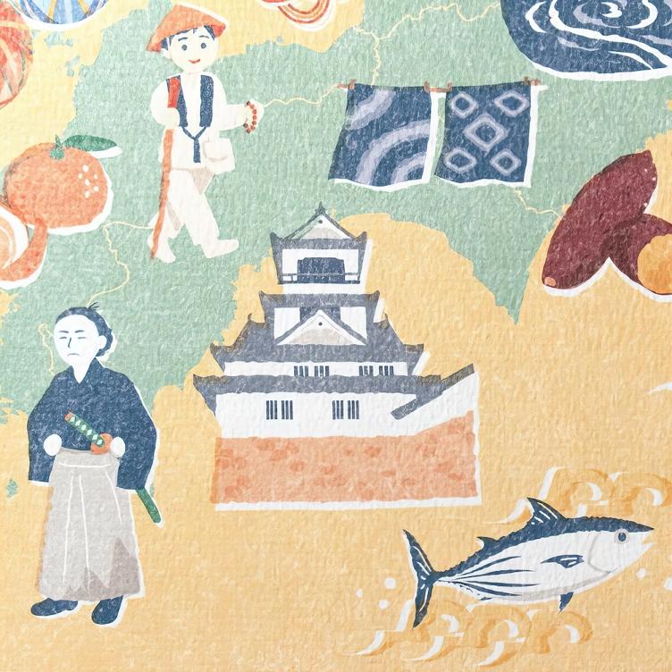Stamp Book - Shikoku - 4