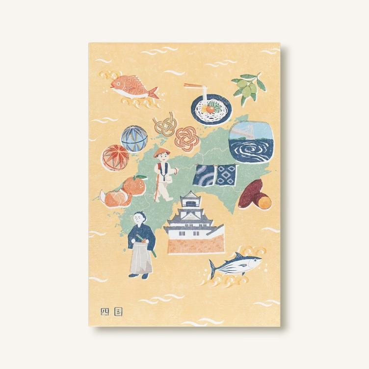 Stamp Book - Shikoku - 0