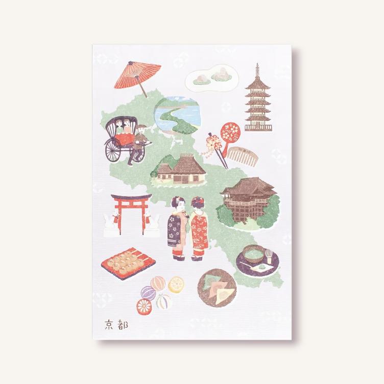 Stempelbuch - Kyoto - 1