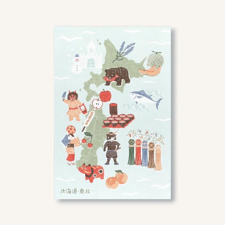 Stamp Book - Hokkaido & Tohoku - 0