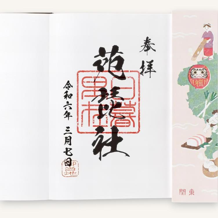 Stamp Book - Kanto - 3