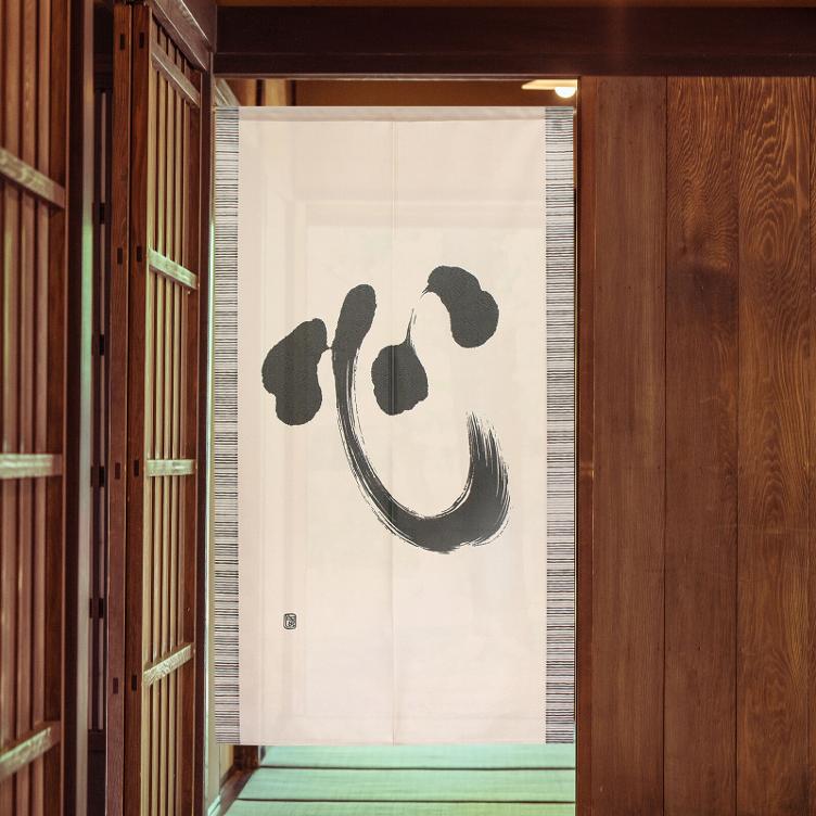 Noren – Kokoro (85 x 150 cm) - 0