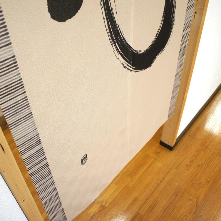 Noren – Kokoro (85 x 150 cm) - 2