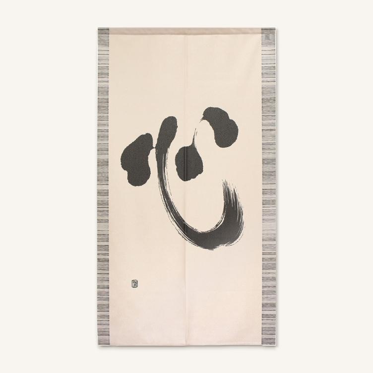 Noren – Kokoro (85 x 150cm)