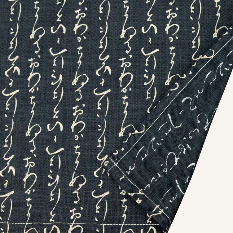 Noren – Iroha (85 x 120 cm) - 0