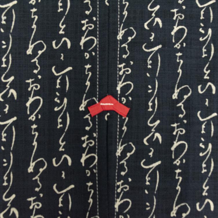 Noren – Iroha (85 x 120 cm) - 0