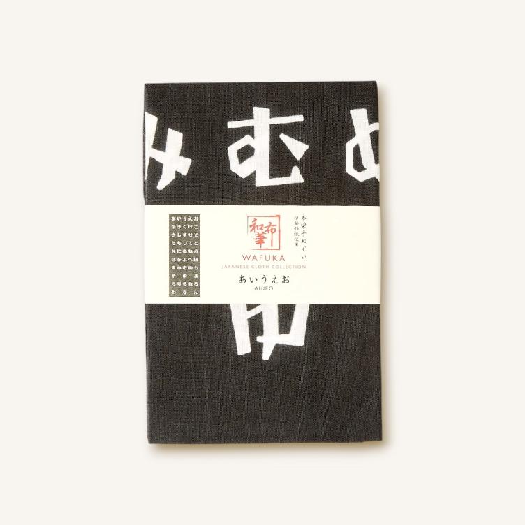 Tenugui – Alphabet - 0